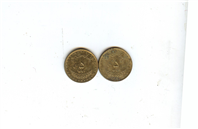  2 عدد سکه 5 پنج ریالی حافظ سال 1376 