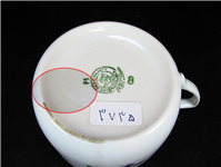 فنجان سرامیکی بسیار قدیمی روسی داس و چکش