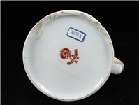 لیوان آبخوری کمیاب قدیمی دربدار عقاب دوسر