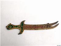 شمشیر دیوارکوب قدیمی برنجی ذوالفقار