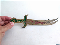 شمشیر دیوارکوب قدیمی برنجی ذوالفقار