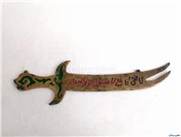 شمشیر دیوارکوب قدیمی برنجی ذوالفقار