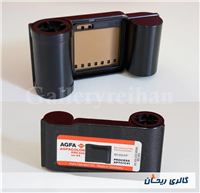 نگاتیو 126 کمیاب AGFA COLOR CNS آلمان