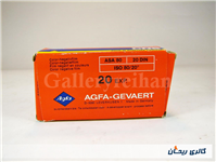 نگاتیو 126 کمیاب AGFA COLOR CNS آلمان