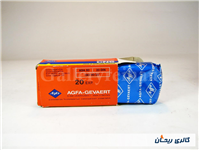 نگاتیو 126 کمیاب AGFA COLOR CNS آلمان