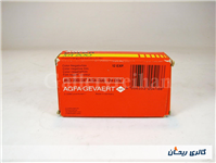 نگاتیو 126 کمیاب AGFA COLOR XR200 آلمان 