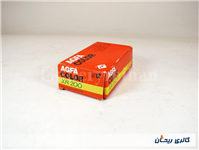 نگاتیو 126 کمیاب AGFA COLOR XR200 آلمان 