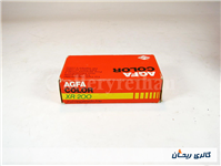 نگاتیو 126 کمیاب AGFA COLOR XR200 آلمان 