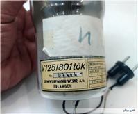 لامپ خلاء غولپیکر زیمنس آلمان SIEMENS 