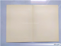 کارت پستال قدیمی طرح مینیاتور چاپ پهلوی 