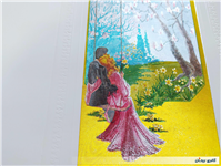 کارت پستال Dufex چاپ انگلستان دوره پهلوی 