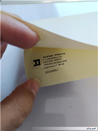 کارت پستال Dufex چاپ انگلستان دوره پهلوی 