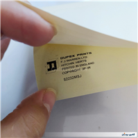 کارت پستال Dufexچاپ انگلستان دوره پهلوی 