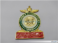 نشان کانون جهانگردی و کلوپ شاهنشاهی ایران 