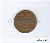 سکه یادبودی ایالت اوهایو هفدهمین ایالت