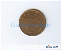 سکه یادبودی ایالت اوهایو هفدهمین ایالت