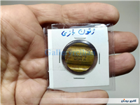 1عدد ژتون بازیهای جهانی قدیمی