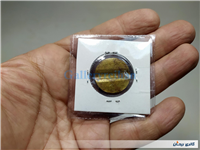 1عدد ژتون بازیهای جهانی قدیمی