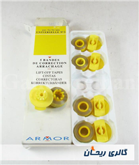 نوار تصحیح ماشین تحریر و حساب ARMOR قدیمی 