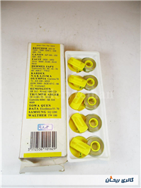 نوار تصحیح ماشین تحریر و حساب Pelikan قدیمی 