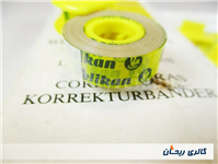 نوار تصحیح ماشین تحریر و حساب Pelikan قدیمی 