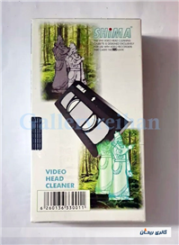 هدپاکن ویدیو فیلم بزرگ آکبند مارک Shima 