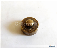 وزنه برنجی قدیمی 75 گرمی شیر و خورشید 1314