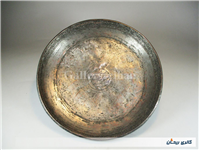 بشقاب کتیبه دار قلمزنی شده قاجاری جوندار