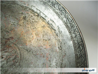 بشقاب کتیبه دار قلمزنی شده قاجاری جوندار