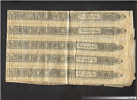 10 لیبل کمیاب وزارت مالیه انحصار قند و چای 