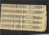 10 لیبل کمیاب وزارت مالیه انحصار قند و چای 