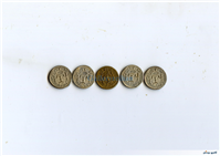 پولک یا سکه یادبود قدیمی برنجی مبارک باد 