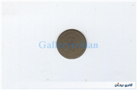 پولک یا سکه یادبود قدیمی برنجی وان یکاد 