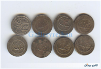 پولک یا سکه یادبود قدیمی جنس آهن مبارکباد 