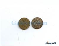 پولک یا سکه یادبود قدیمی برنجی صاحب الزمان