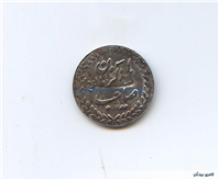 پولک یا سکه یادبود قدیمی آهنی صاحب الزمان 