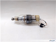 لامپ خلاء غولپیکر زیمنس آلمان SIEMENS 