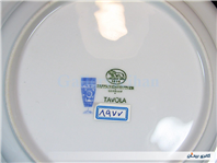 دیوارکوب زیبای آلمانی قدیمی مارک TAVOLA 