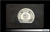 لیبل مشکی کلکسیونی اصل انحصار دولتی قند 