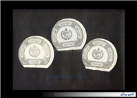 3 عدد لیبل مشکی کلکسیونی انحصار دولتی قند 