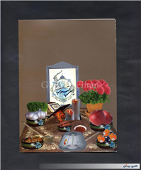 کارت پستال بسیار زیبا با موضوع سال نو 