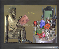 کارت پستال طرح تخت جمشید با موضوع سال نو 