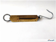 ترازو قدیمی 150 کیلو فنری کلکسیونی آلمانی