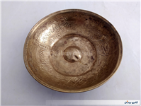 کاسه یا پیاله دعا برنجی نقش برجسته قدیمی