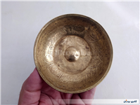 کاسه یا پیاله دعا برنجی نقش برجسته قدیمی