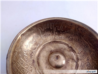 کاسه یا پیاله دعا برنجی نقش برجسته قدیمی