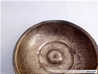 کاسه یا پیاله دعا برنجی نقش برجسته قدیمی