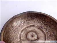 کاسه یا پیاله دعا برنجی نقش برجسته قدیمی