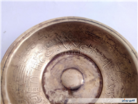 کاسه یا پیاله دعا برنجی نقش برجسته قدیمی