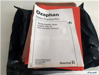 فیلم تخت آلمانی Ozaphan باز شده 10 در 15